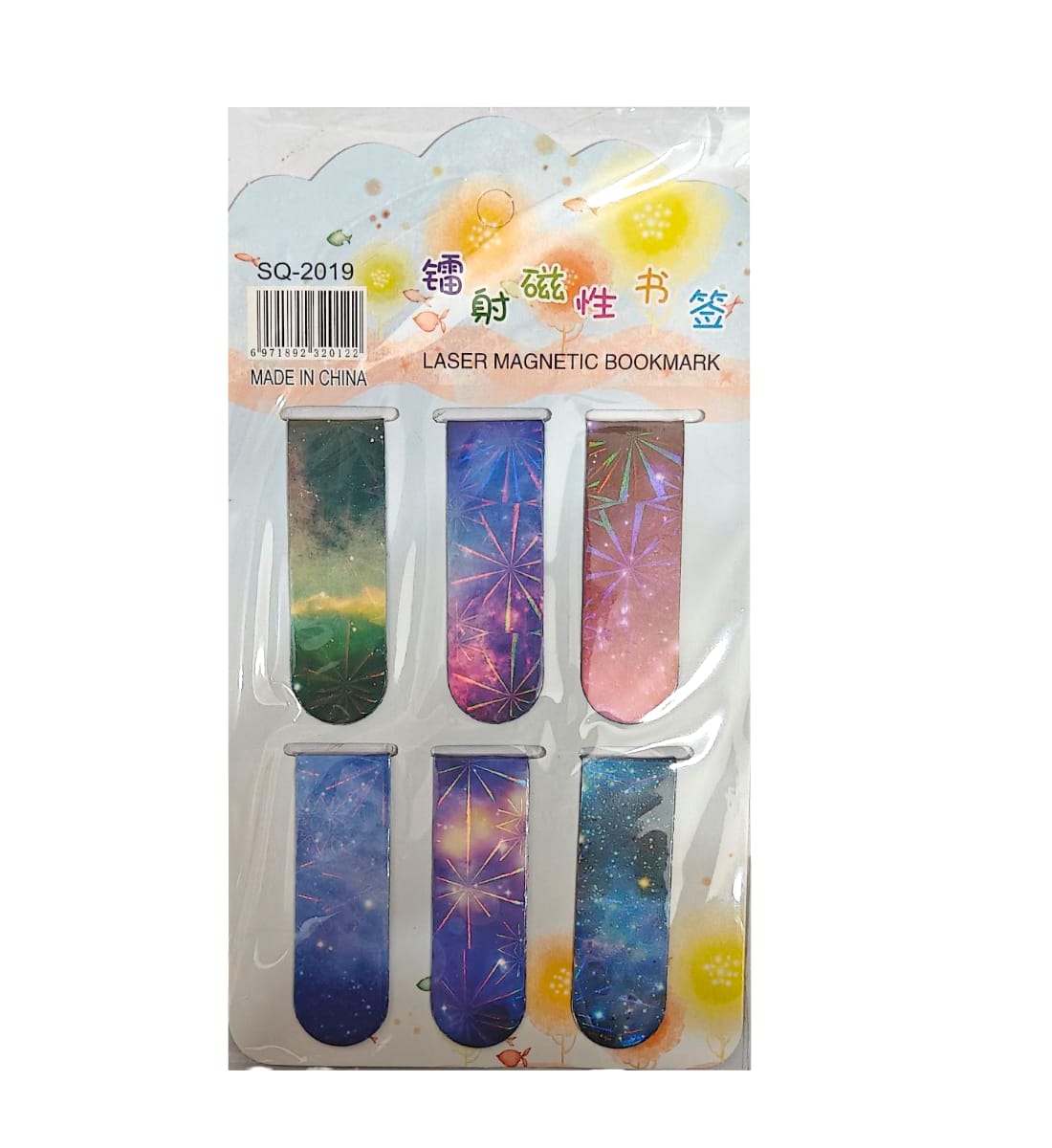 Colorful Laser Magnetic Bookmarks – Set of 6 | Creative Stationery for Kids & Book Lovers | 12 x 2 cm Each (Multicolor) view 3